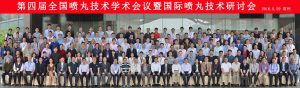 4th China Shot Peening Conference